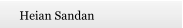 Heian Sandan