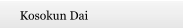 Kosokun Dai