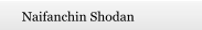 Naifanchin Shodan