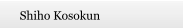 Shiho Kosokun