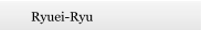 Ryuei-Ryu