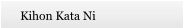 Kihon Kata Ni