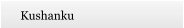 Kushanku