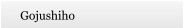 Gojushiho