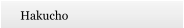 Hakucho