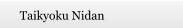 Taikyoku Nidan